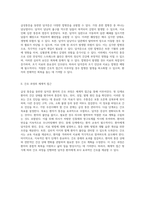 급성통증을 동반한 담석증에 대한 포괄적 분석과 간호적 접근-4