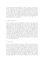 아동의 심실중격결손(VSD) 및 폐동맥 고혈압(PAH)에 대한 심층적 사례 연구-3