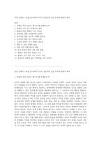 자연 선택의 기초를 탐구하며 이기적 유전자의 심층 분석과 현대적 해석-1