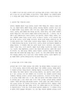 자연 선택의 기초를 탐구하며 이기적 유전자의 심층 분석과 현대적 해석-3