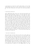 자연 선택의 기초를 탐구하며 이기적 유전자의 심층 분석과 현대적 해석-4