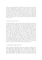 자연 선택의 기초를 탐구하며 이기적 유전자의 심층 분석과 현대적 해석-7
