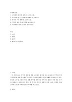무역학개론 ) 1신용장의 종류에 대해서 조사하시오 2무역이론 중 고전이론에 대해서 조사하시오 외3개-2