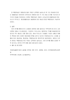 무역학개론 ) 1신용장의 종류에 대해서 조사하시오 2무역이론 중 고전이론에 대해서 조사하시오 외3개-5