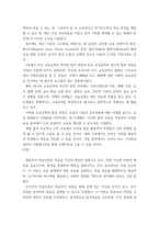 교육공학 ) 교재 1장부터 4장까지 각각의 장에서 자신에게 가장 흥미로웠던 주제를 하나씩 선정하고(총 4개의 주제), 각각의 주제에 관한 핵심내용을 요약 정리하시오 그리고 각각의 내용을 이후에-4