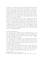 국제인권법 ) 최근(2022 11 21) 내한한 유엔 미얀마 인권특별보고관(토마스 앤드루스)은 미얀마 군부의 핵심자금출처인 쉐(Shwe)가스전 사업의 공동운영자인 포스코(POSCO)가 협력사-5