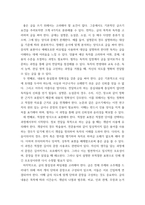 글쓰기 ) (1) 으로서와 으로써 (2) -데와 -대 (3) 부딪치다와 부딪히다 (4) 어떻게와 어떡해 (5) 데다와 데이다-3