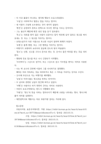 글쓰기 ) (1) 으로서와 으로써 (2) -데와 -대 (3) 부딪치다와 부딪히다 (4) 어떻게와 어떡해 (5) 데다와 데이다-6