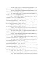 글쓰기 ) (1) 으로서와 으로써 (2) -데와 -대 (3) 부딪치다와 부딪히다 (4) 어떻게와 어떡해 (5) 데다와 데이다-7