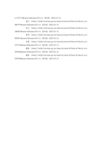 글쓰기 ) (1) 으로서와 으로써 (2) -데와 -대 (3) 부딪치다와 부딪히다 (4) 어떻게와 어떡해 (5) 데다와 데이다-8
