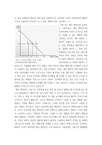 기초미시경제론 ) 1 자원의 희소성에 대해 설명하시오 2 소비자의 소득이 증가할 때 재화의 균형 가격과 균형 생산량은 어떻게 되는가 3 무차별곡선과 예산제약선에 대해 설명하시오-8