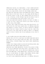 뉴미디어론 ) 개혁확산이론의 발전 경향과 핵심 사항들을 정리하고 로저스의 채택자 유형을 참조하여 학생의 휴대폰 사용 경향이 어떤 유형에 속하는가를 설명하시오-3