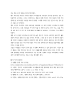 뉴미디어론 ) 개혁확산이론의 발전 경향과 핵심 사항들을 정리하고 로저스의 채택자 유형을 참조하여 학생의 휴대폰 사용 경향이 어떤 유형에 속하는가를 설명하시오-6
