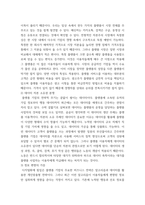 뉴미디어론 ) 개혁확산이론의 발전 경향과 핵심 사항들을 정리하고 로저스의 채택자 유형을 참조하여학생의 휴대폰 사용 경향이 어떤 유형에 속하는가를 설명하시오-5