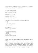 대기오염관리 ) 런던형 스모그와 LA형 스모그의 원인 물질을 비교하여 발생기작에 대하여 간략히 기술하시오-3