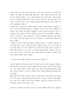 대중문화의이해 ) 젊은 세대의 자유분방한 문화적 에너지가 과거와는 다른 자발적 참여의 새로운 문화를 만들어 갈 가능성을 보여 주었다는 표현이 있습니다 이 내용을 참조하면서 2000년대-5