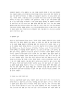 외상성 뇌 손상(Traumatic Brain Injury, TBI)의 포괄적 이해와 임상적 접근 방법-4