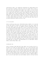 외상성 뇌 손상(Traumatic Brain Injury, TBI)의 포괄적 이해와 임상적 접근 방법-5