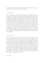 외상성 뇌 손상(Traumatic Brain Injury, TBI)의 포괄적 이해와 임상적 접근 방법-7