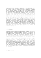 외상성 뇌 손상(Traumatic Brain Injury, TBI)의 포괄적 이해와 임상적 접근 방법-8