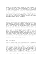 급성편도염의 이해와 관리 아동간호의 필수 요소 분석-2