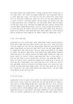 급성편도염의 이해와 관리 아동간호의 필수 요소 분석-5