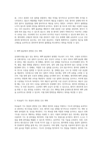 급성편도염의 임상적 이해 및 간호 과정 고체온, 체액 불균형, 비효율적 기도 청결 관리-5