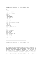 급성폐쇄성후두염에 대한 심층 분석 증상, 진단 및 간호 관리의 중요성-1