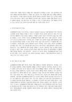 급성폐쇄성후두염에 대한 심층 분석 증상, 진단 및 간호 관리의 중요성-2
