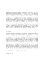 급성폐쇄성후두염에 대한 심층 분석 증상, 진단 및 간호 관리의 중요성-3