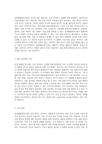 급성폐쇄성후두염에 대한 심층 분석 증상, 진단 및 간호 관리의 중요성-4