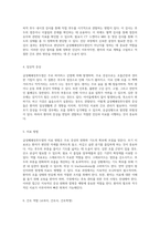 급성폐쇄성후두염에 대한 심층 분석 증상, 진단 및 간호 관리의 중요성-5