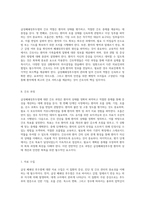 급성폐쇄성후두염에 대한 심층 분석 증상, 진단 및 간호 관리의 중요성-6