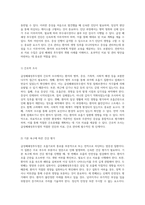 급성폐쇄성후두염에 대한 심층 분석 증상, 진단 및 간호 관리의 중요성-7