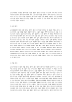 급성폐쇄성후두염에 대한 심층 분석 증상, 진단 및 간호 관리의 중요성-8