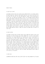 급성폐쇄성후두염에 대한 심층 분석 증상, 진단 및 간호 관리의 중요성-9