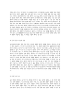 급성폐쇄성후두염에 대한 심층 분석 증상, 진단 및 간호 관리의 중요성-10