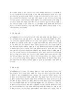 급성폐쇄성후두염에 대한 심층 분석 증상, 진단 및 간호 관리의 중요성-11