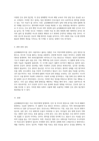 급성폐쇄성후두염에 대한 심층 분석 크룹 사례 연구와 간호 관리 접근법-2