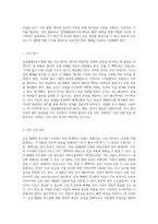 급성폐쇄성후두염에 대한 심층 분석 크룹 사례 연구와 간호 관리 접근법-3