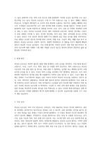 외상성 뇌손상의 이해와 간호적 접근 정의, 증상, 진단 및 치료 방법에 대한 심층 분석-2
