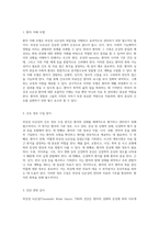 외상성 뇌손상의 이해와 간호적 접근 정의, 증상, 진단 및 치료 방법에 대한 심층 분석-5