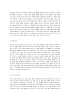 외상성 뇌손상의 이해와 간호적 접근 정의, 증상, 진단 및 치료 방법에 대한 심층 분석-6