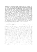자연 속의 깊은 성찰 월든을 통해 본 삶의 진정한 가치 탐구-5