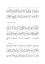 아동의 심혈관 기능장애 주요 결손 및 후천적 질환을 중심으로-4