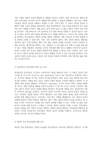 성격 심리학 이론의 심층적 탐구와 개인 성장의 미래 방향성-2