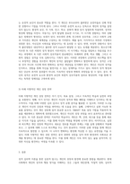 성격 심리학 이론의 심층적 탐구와 개인 성장의 미래 방향성-3