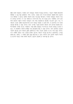 성격 심리학 이론의 심층적 탐구와 개인 성장의 미래 방향성-4