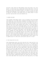 아동의 심혈관계 질환에 대한 포괄적 분석과 이해-4