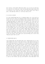 아동의 심혈관계 질환에 대한 포괄적 분석과 이해-5